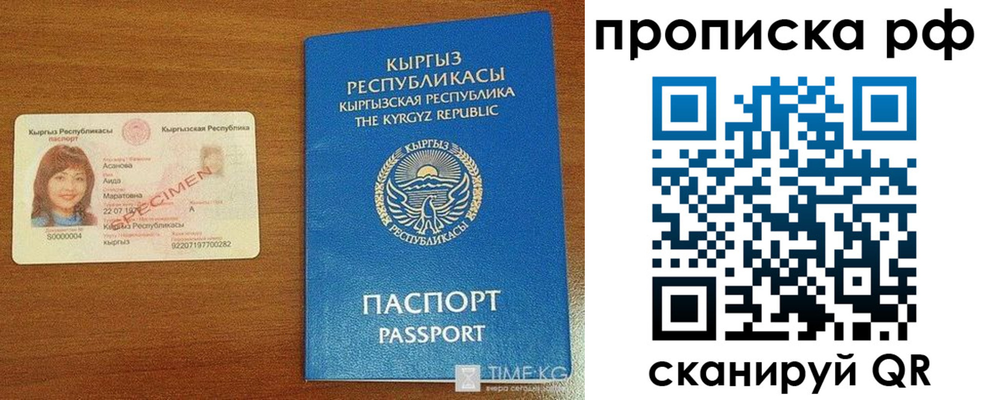 форма 3 в Люберцах