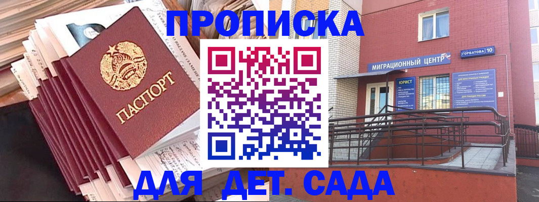 временная регистрация госуслуги в Люберцах